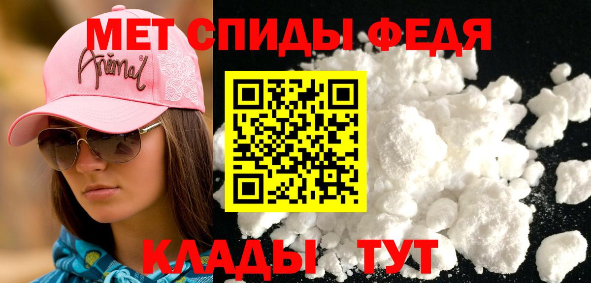 АМФ 98%  Вход с VPN  Амфетамин  Коломна 