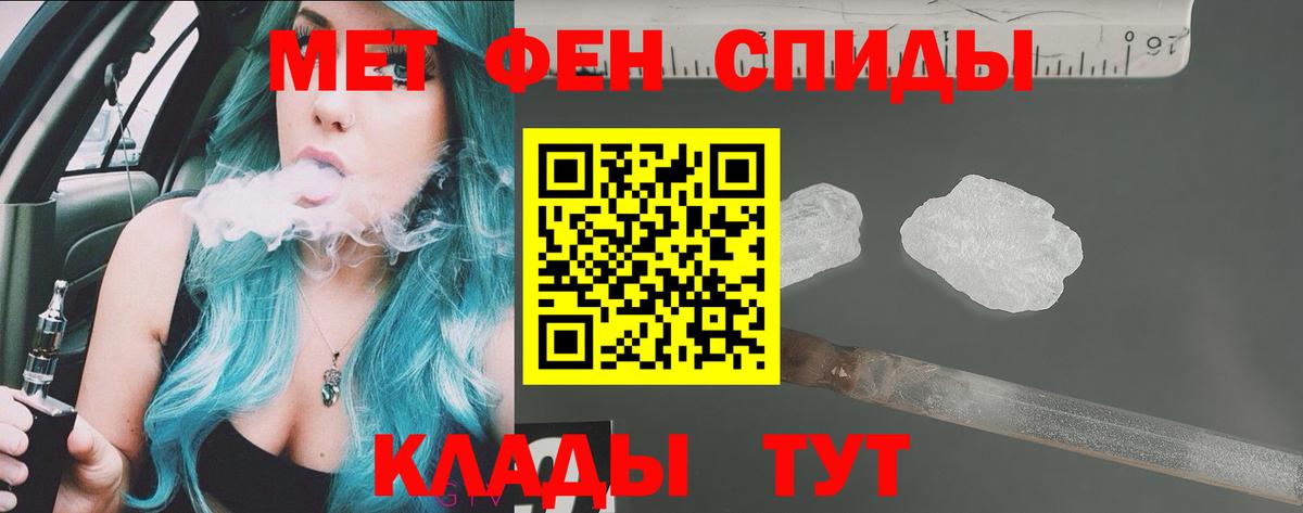 Amphetamine Розовый Коломна