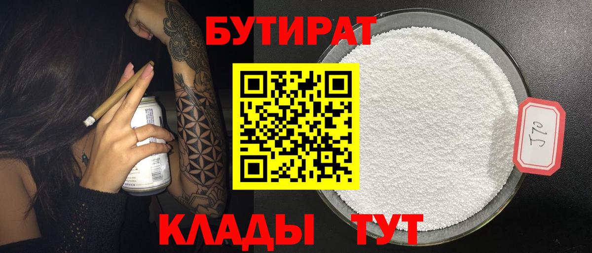  Cocaine Коломна