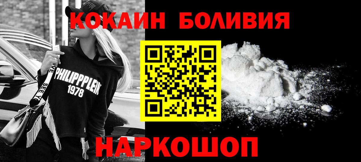 КОКАИН 98% Коломна