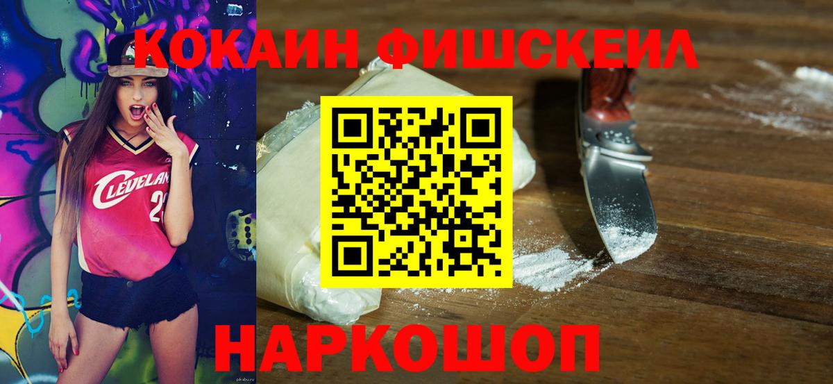 Cocaine Columbia  Cocaine  Вход с VPN  Коломна  Кокаин Боливия 