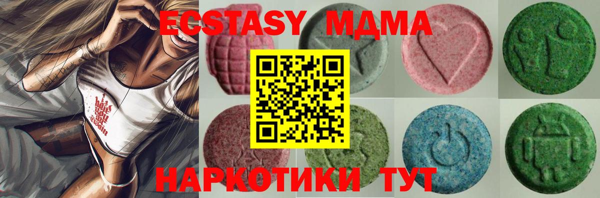 kraken ссылки  Вход с VPN  Ecstasy диски  ЭКСТАЗИ  Коломна  ЭКСТАЗИ 99% 