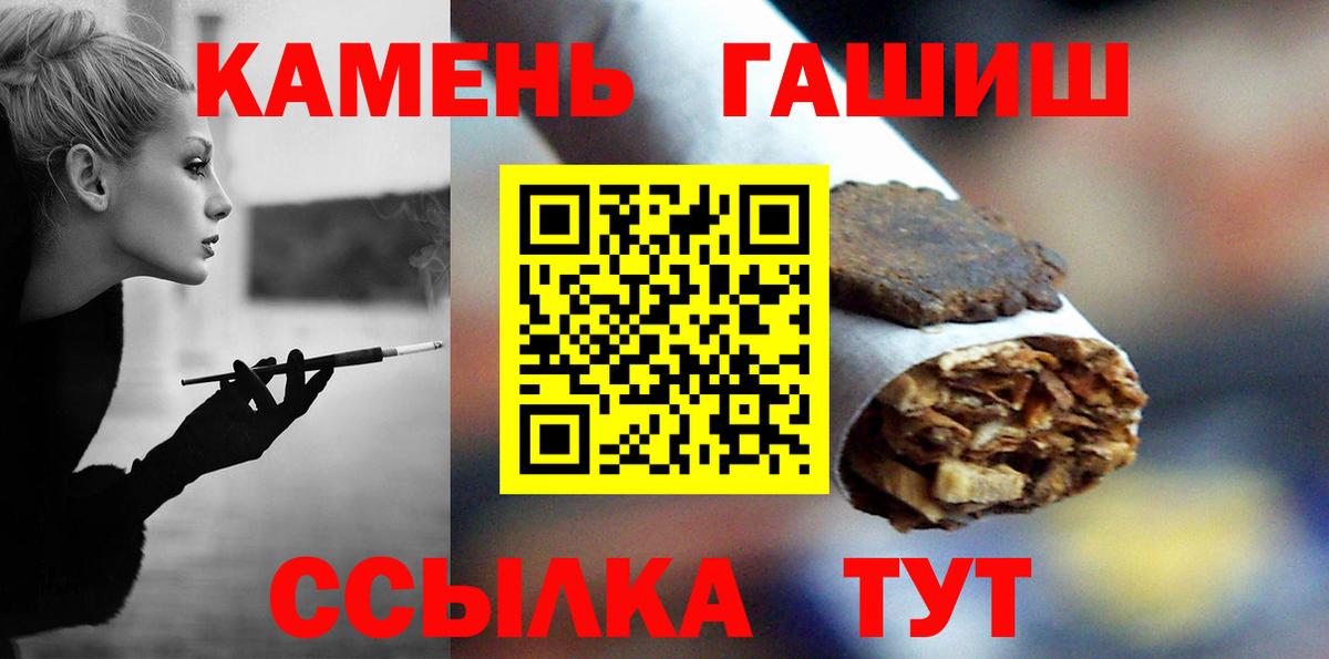 Гашиш хэш Коломна