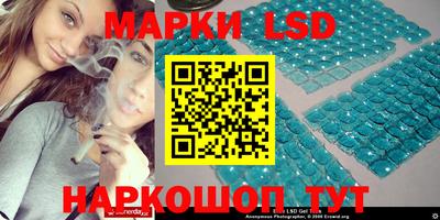 каннабис Краснокаменск