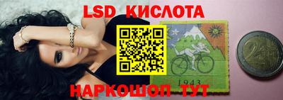 индика Коммунар