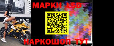 каннабис Краснокаменск