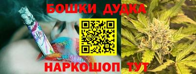 стафф Краснознаменск