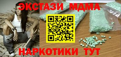 стафф Краснознаменск