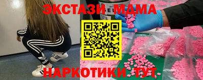 стафф Краснознаменск