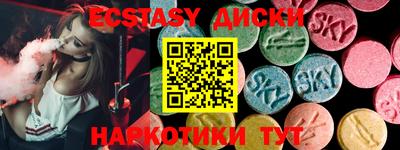 каннабис Краснокаменск