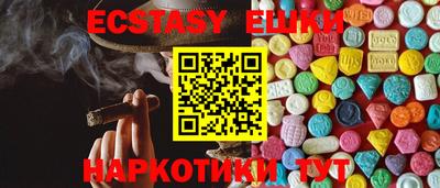 индика Коммунар