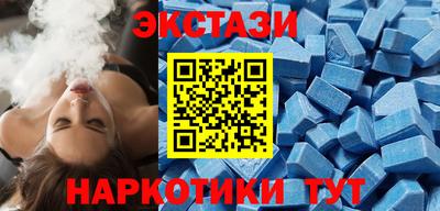 прущий лед Конаково