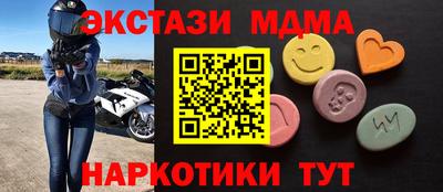 прущий лед Конаково