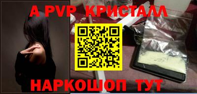 прущий лед Конаково