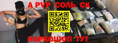 индика Коммунар