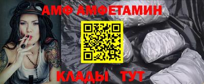 стафф Краснознаменск