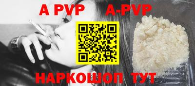 индика Коммунар