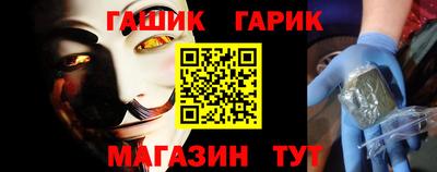 каннабис Краснокаменск