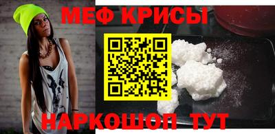прущий лед Конаково