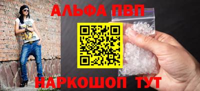 a pvp Комсомольск-на-Амуре