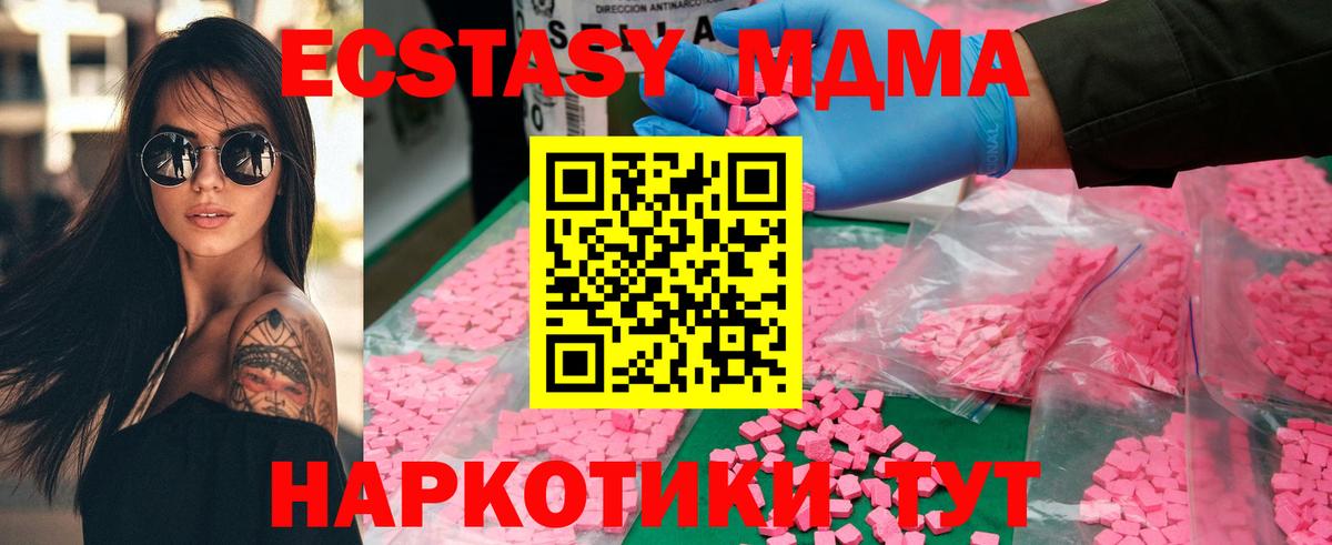 Марихуана  Коломна  МЕТ  ЭКСТАЗИ  ГАШИШ  МЕФ   Cocaine  Вход с VPN 