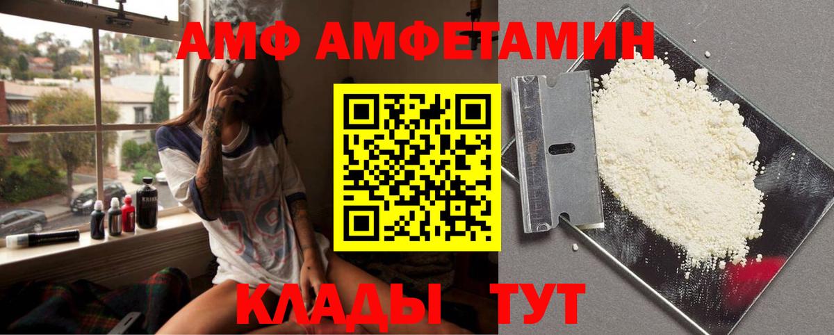 МЕТАМФЕТАМИН Methamphetamine  МЕТАМФЕТАМИН Methamphetamine  Коломна  Вход с VPN 