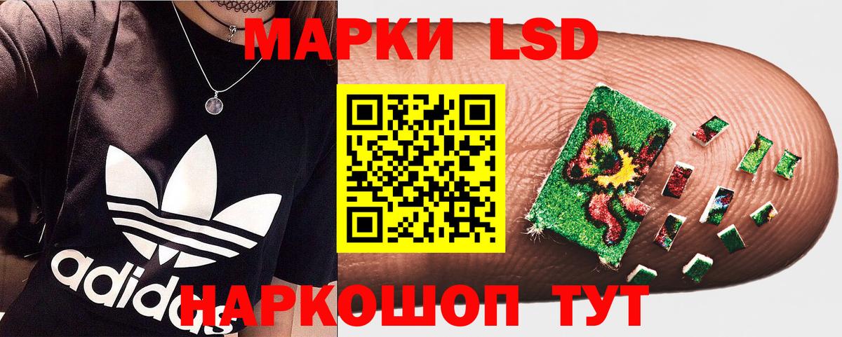 Марки N-bome 1500мкг  Марки N-bome 1500мкг  где можно купить   Коломна  Вход с VPN 