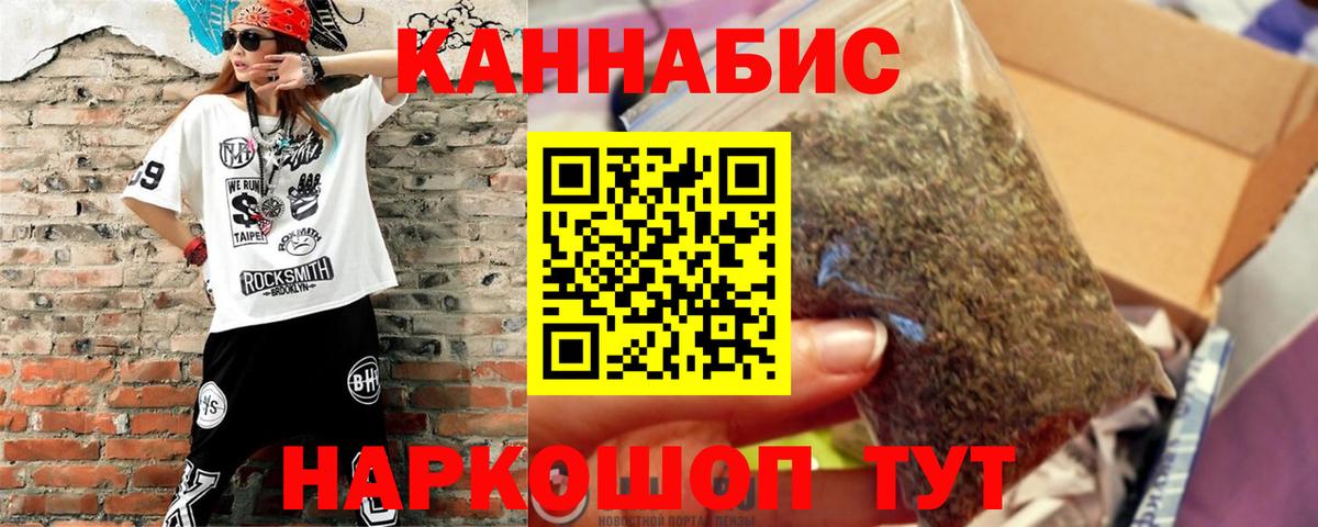 Шишки марихуана гибрид Коломна