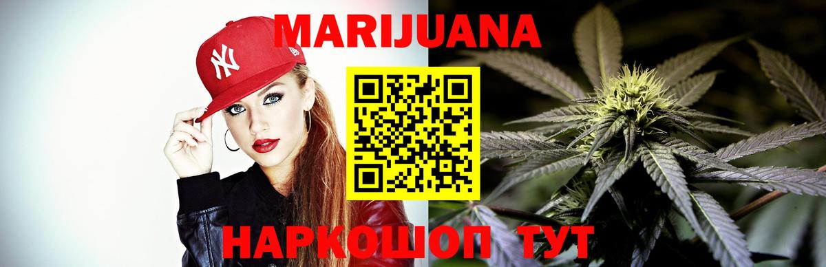 Коломна  Бошки марихуана Ganja  Вход с VPN  Шишки марихуана MAZAR  Шишки марихуана OG Kush  Бошки марихуана LSD WEED 